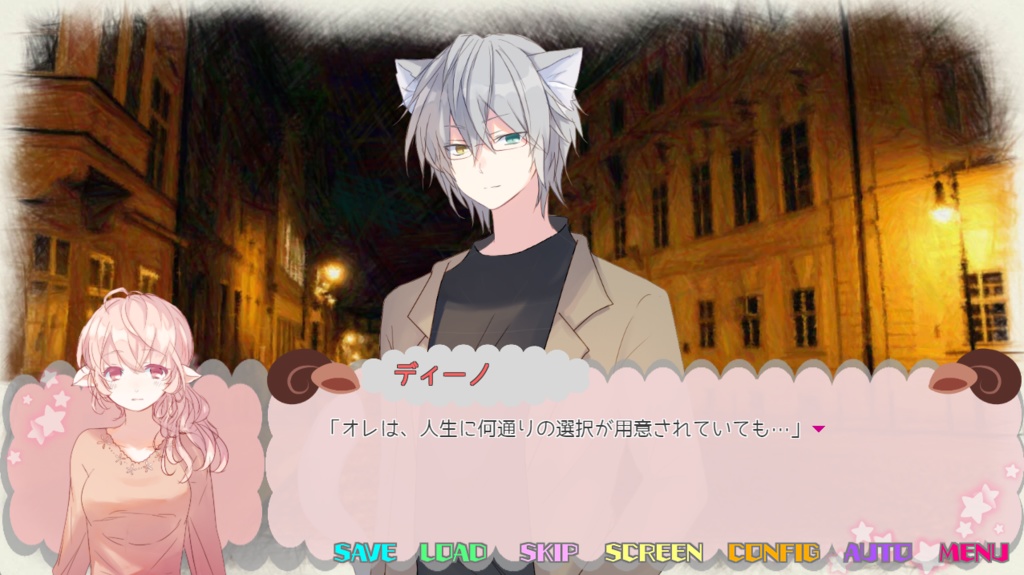 けもみみユーフォリア~complete!!~【ver4.07】