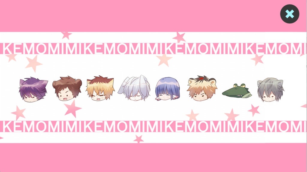 けもみみユーフォリア~complete!!~【ver4.07】