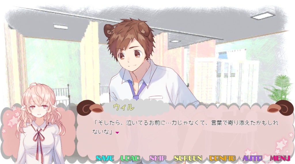 けもみみユーフォリア~complete!!~【ver4.07】