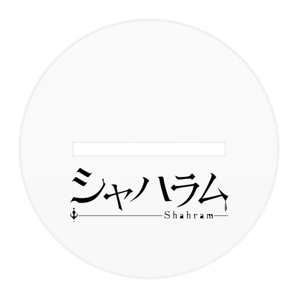 アクリルスタンド 和服ノーマルB