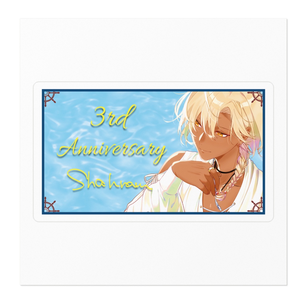 シャハラム 3rd Anniversary デザインステッカー