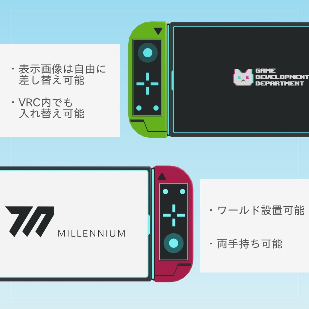 【ブルアカ】ゲーム開発部のゲーム機