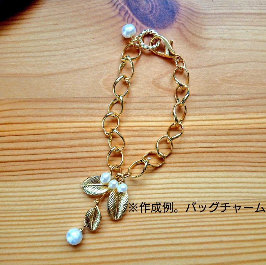 ※試運転※おまかせ(コミッション)