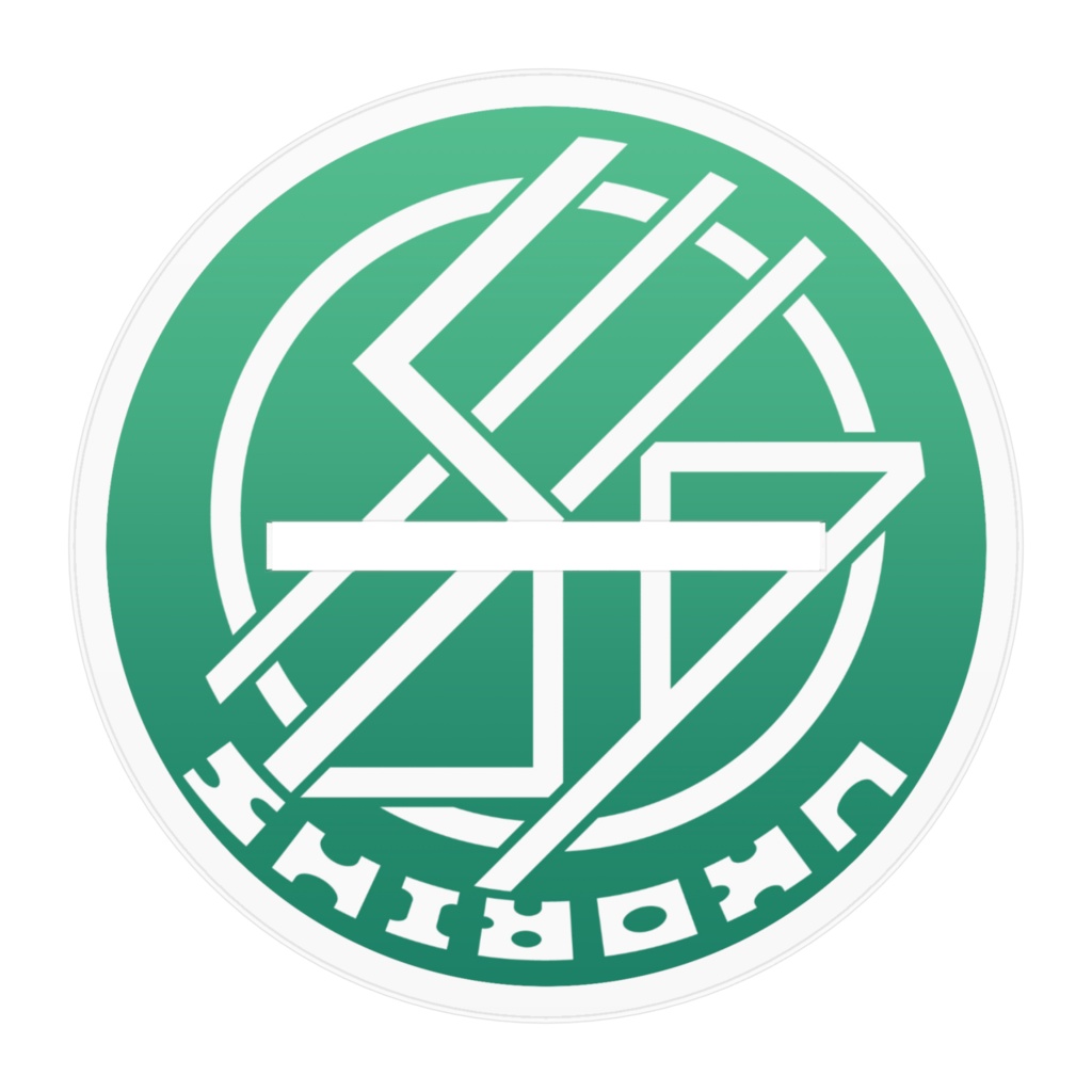 茨緑 キービジュアルアクリルフィギュア