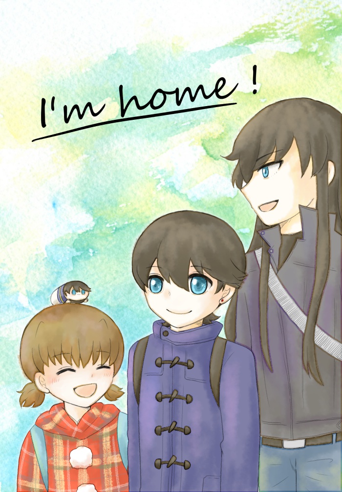 I'm home