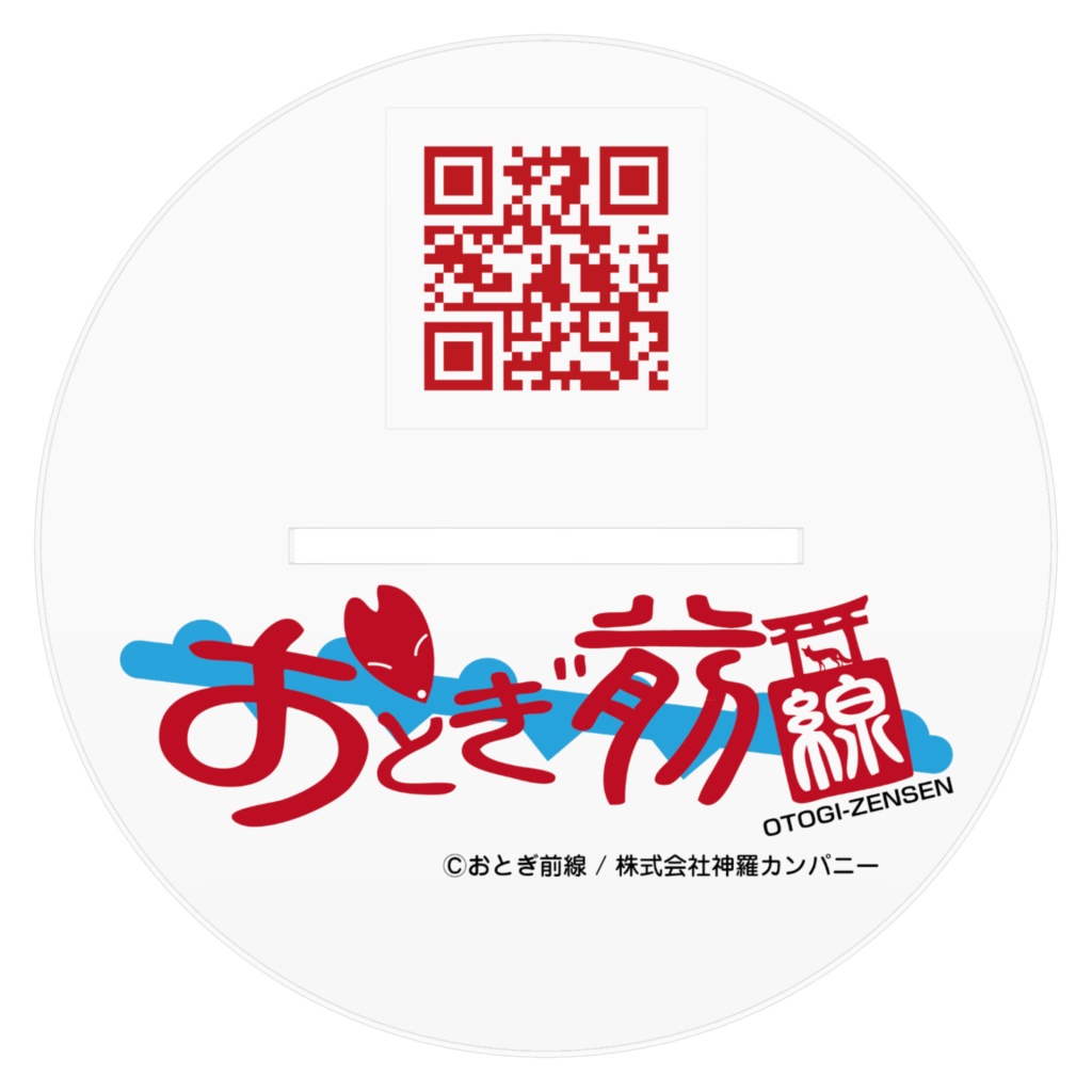 おとぎ前線特大アクリルフィギュア(祈里ver.)