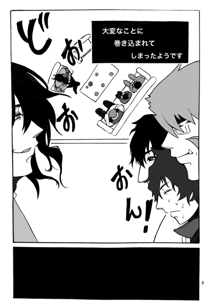 血界戦線×HELLSING 3 Fictional crossover