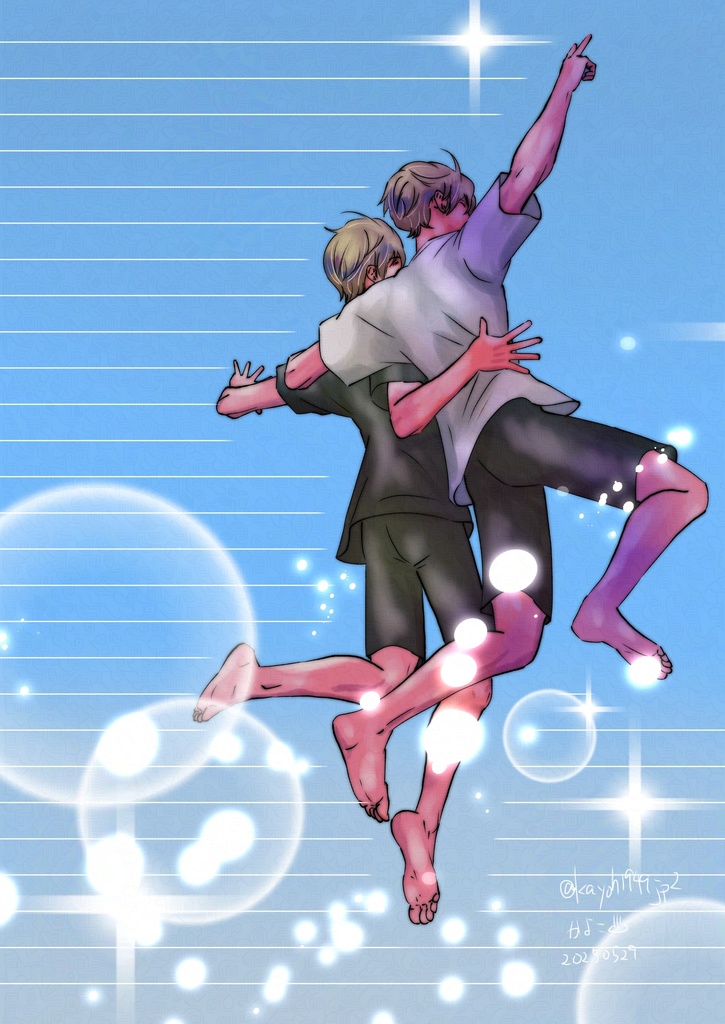 忘バ圭圭便箋