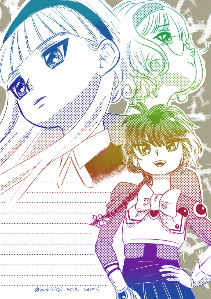 レイアース便箋