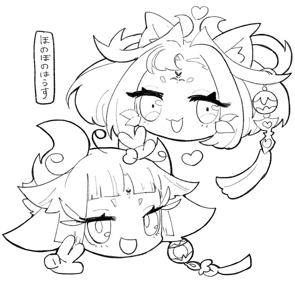 ほのぼのハウスの楽しい塗り絵