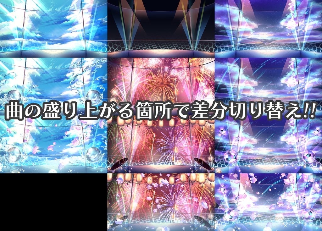 歌用_動く背景3種+マイク+コメント枠+動くペンライト+動くマイク