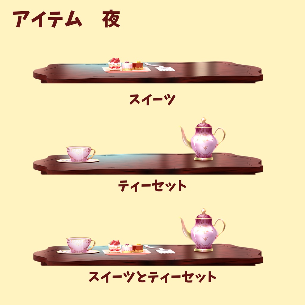 【動く配信背景】動物達とお花見