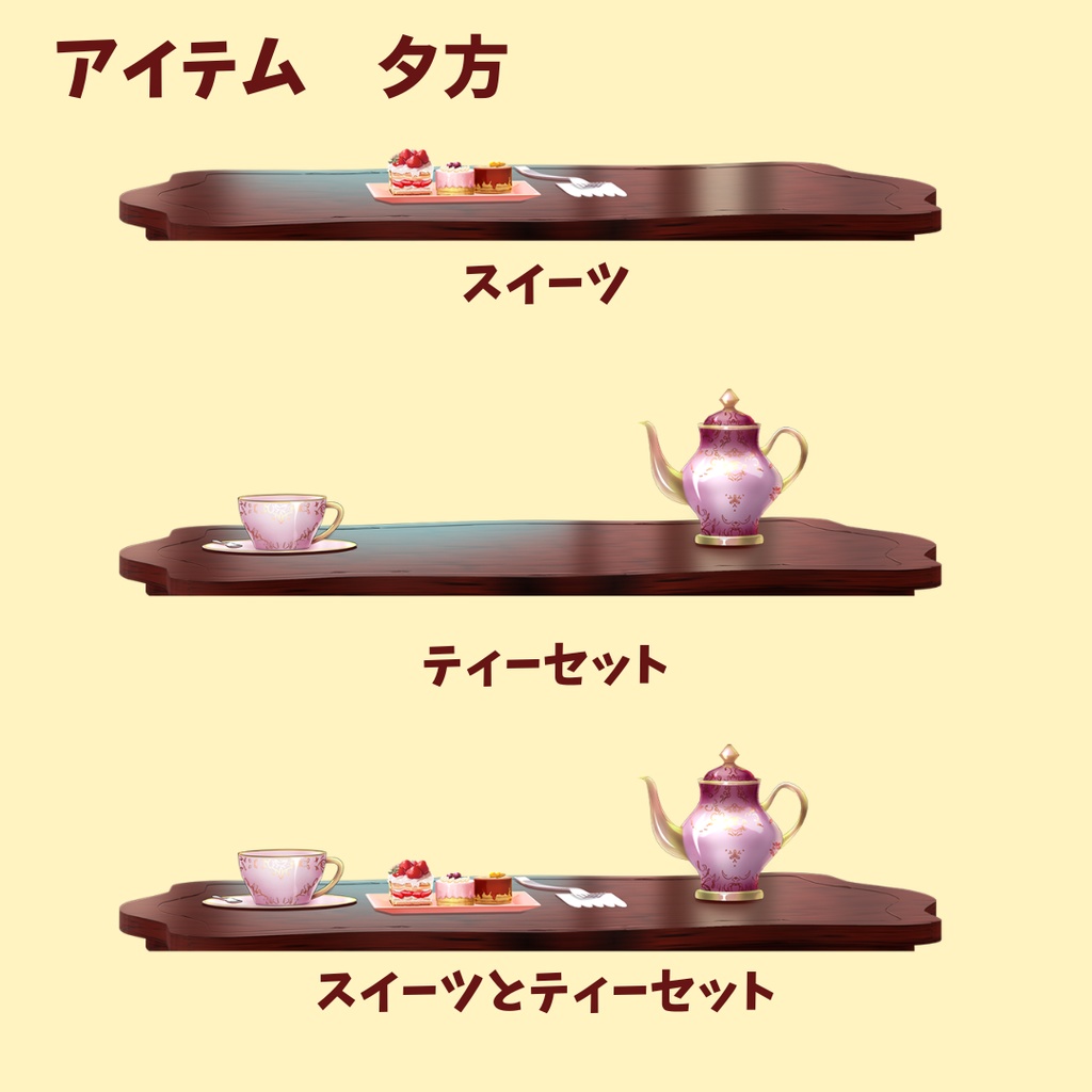 【動く配信背景】動物達とお花見