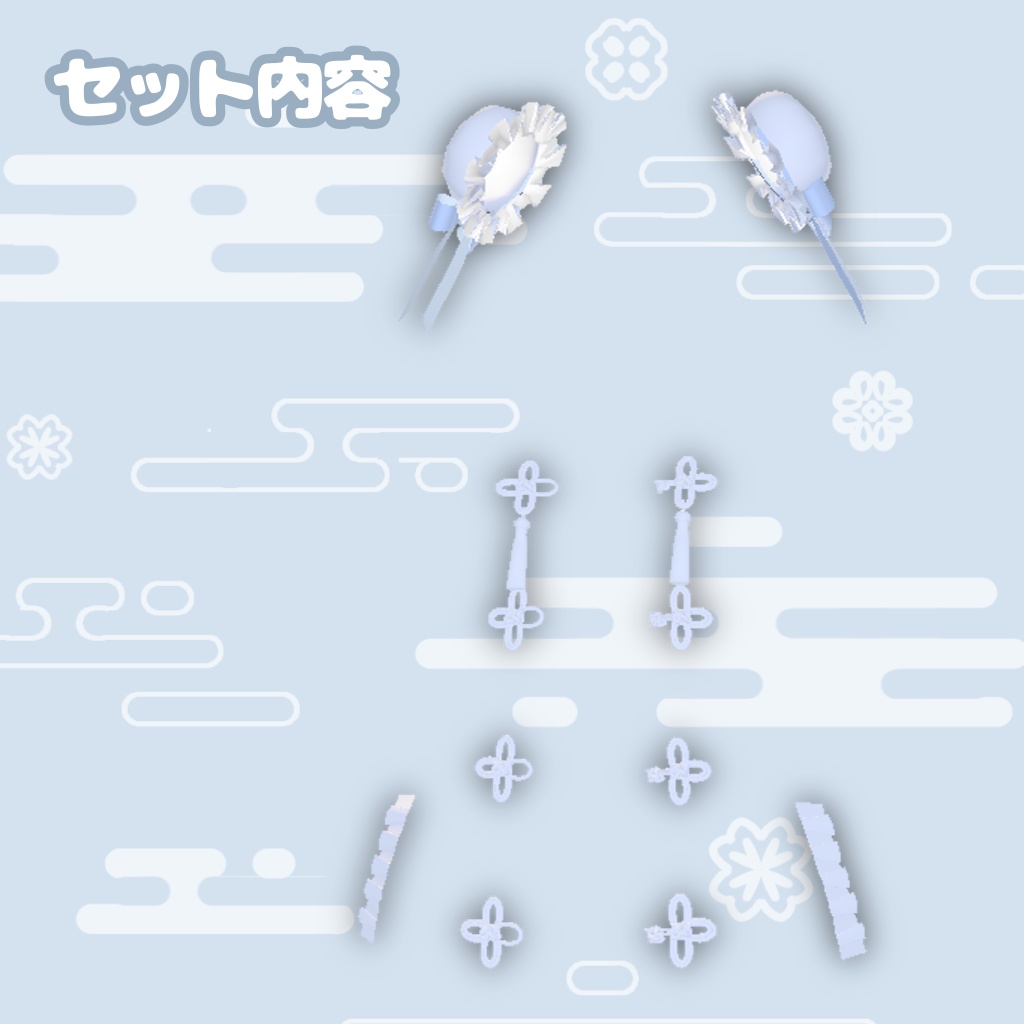 【あのめあ用】デフォルト衣装チャイナ化セット ちゃいなめあ🥟