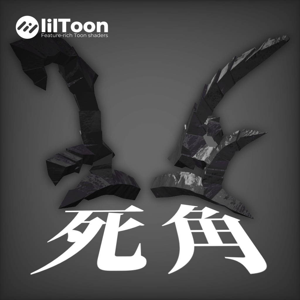 【VRChat】死角