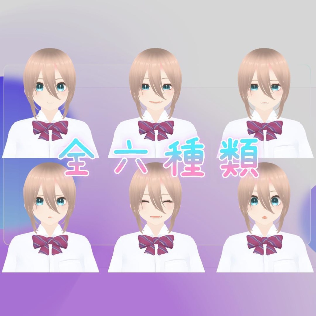 【オリジナルアバター】ミオリ《VRoid》