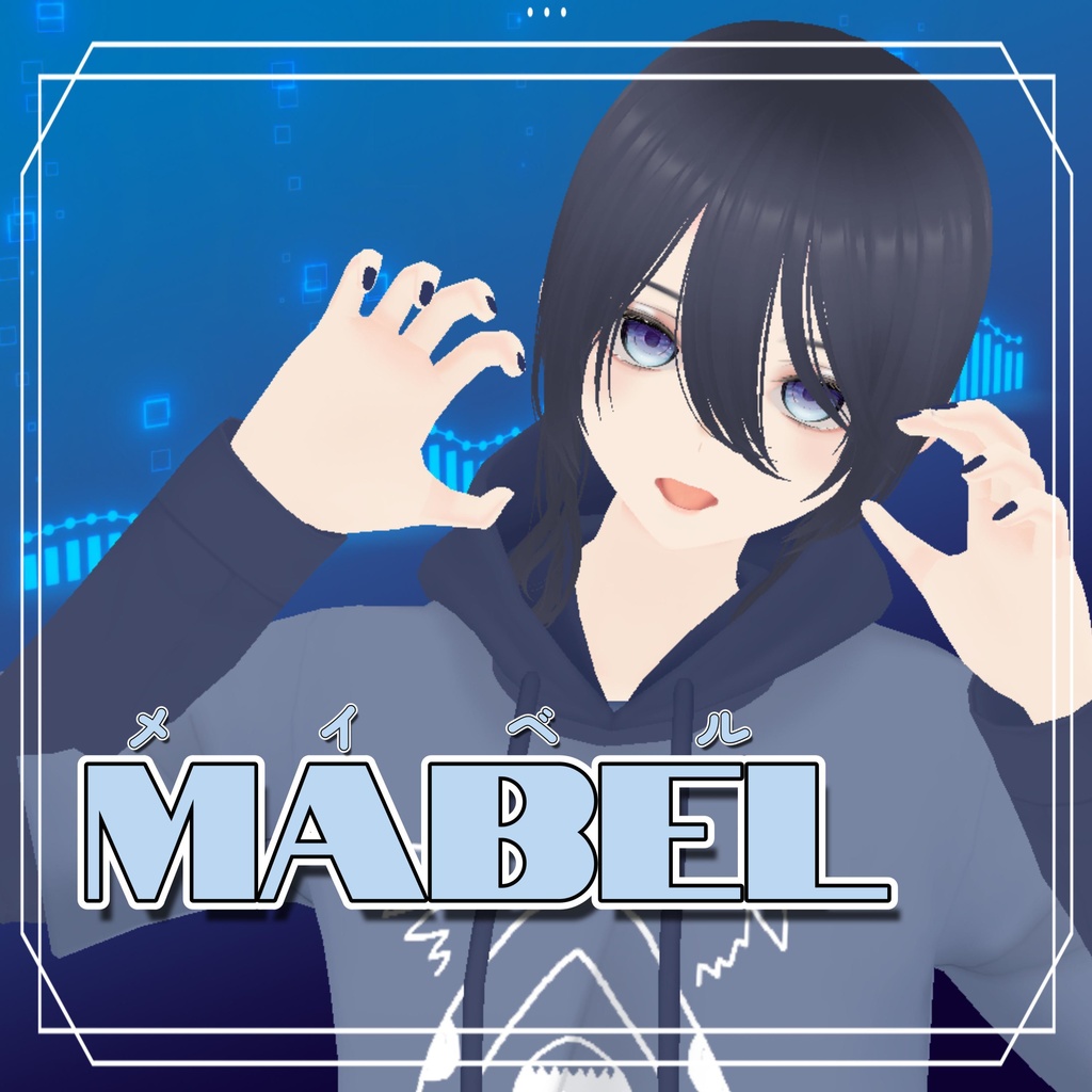 【オリジナルアバター】メイベル《VRoid》