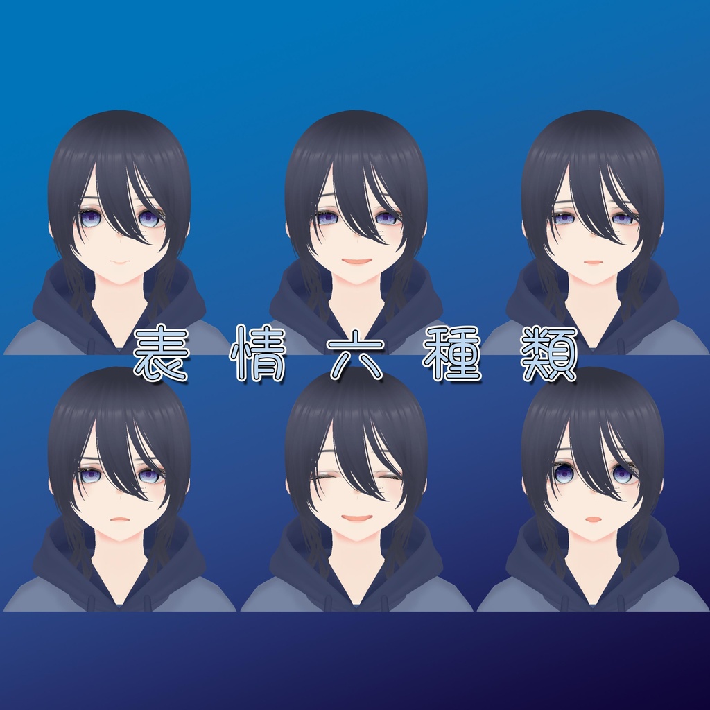 【オリジナルアバター】メイベル《VRoid》