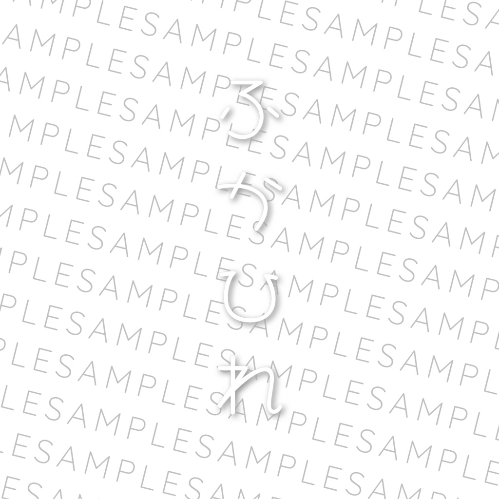 【テクスチャ】詰め合わせ:セット 衣装用