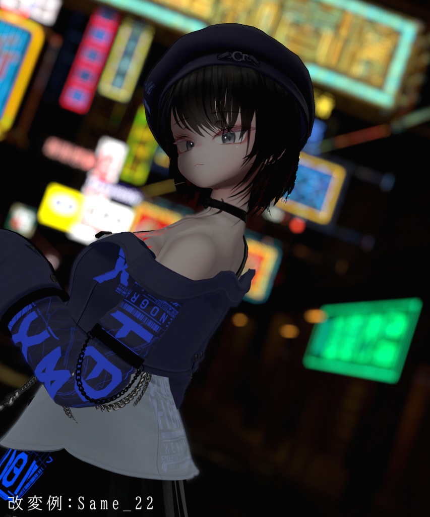 【Sioちゃん】メイクテクスチャ