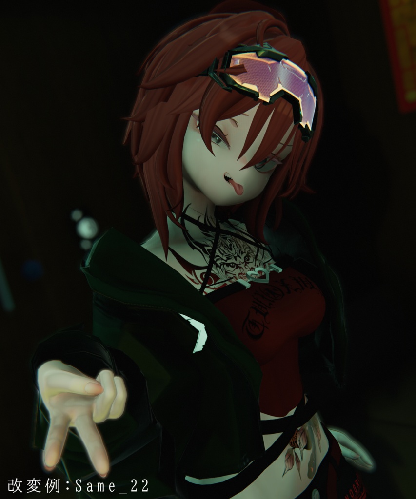 【Sioちゃん】メイクテクスチャ