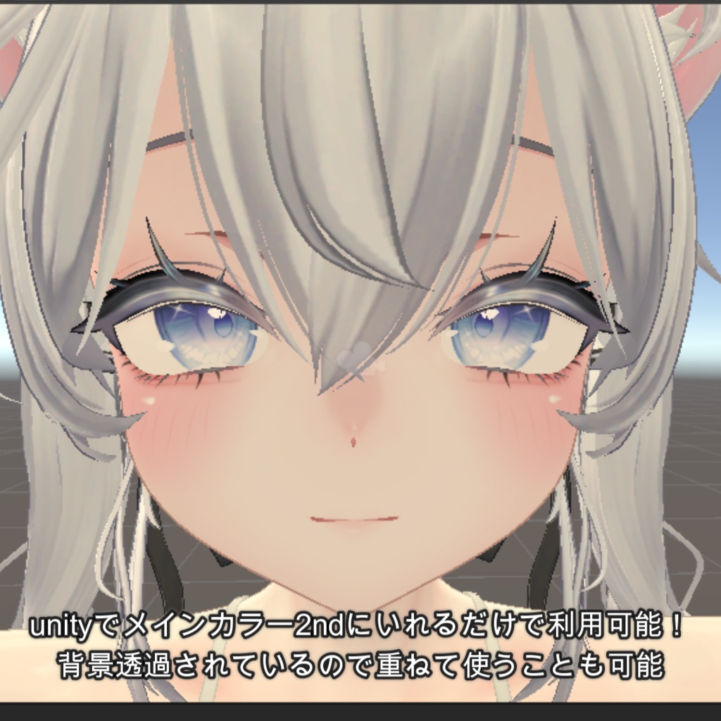 【Sioちゃん専用】メイクテクスチャ