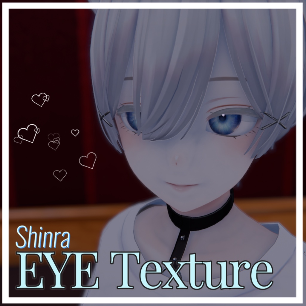 【森羅ちゃん専用】EYE texture　アイテクスチャ