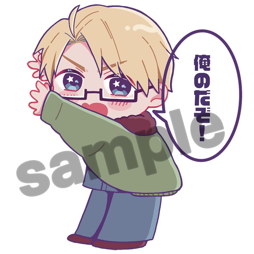 セット