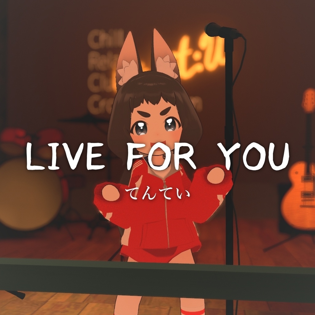 LIVE FOR YOU / てんてい