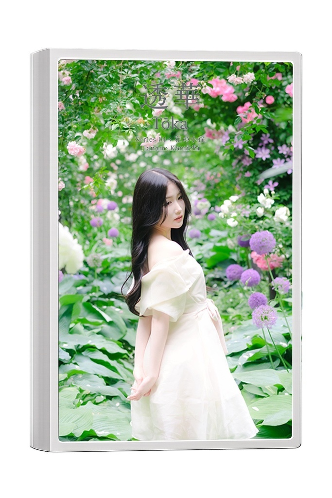 透華 – Tōka Series 01 : 花の小径 – Hanano Komichi