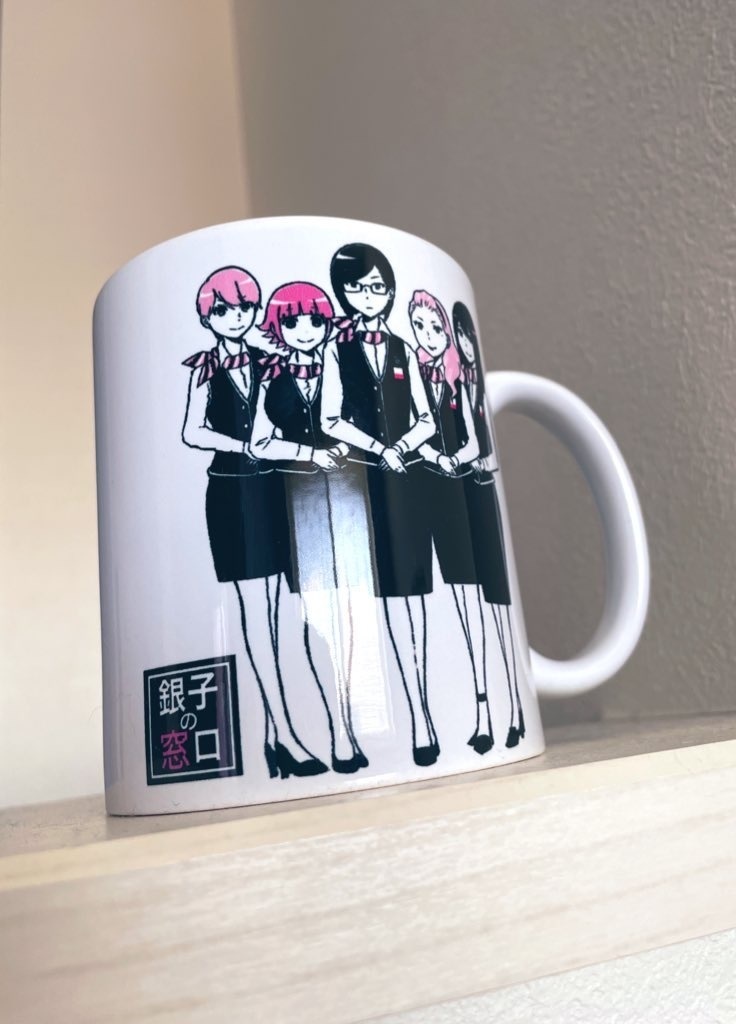 日多向銀行マグカップ