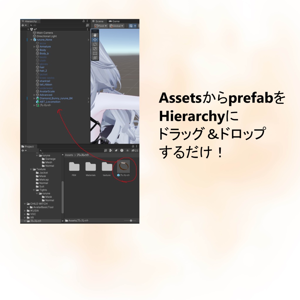 お砂糖ブレスレット