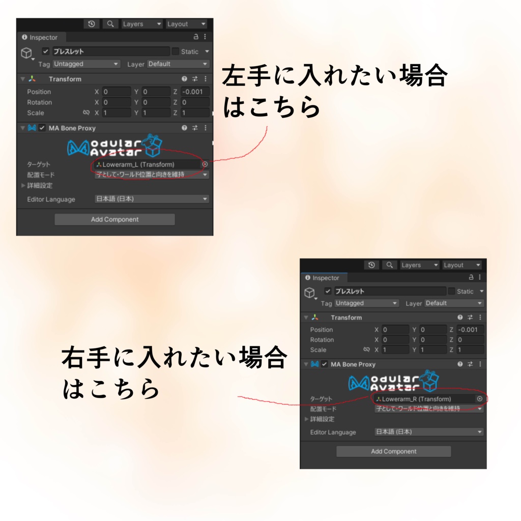 お砂糖ブレスレット