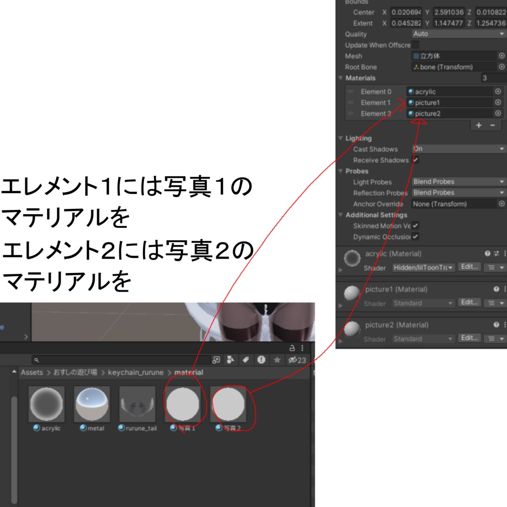 アクリルキーチェーン