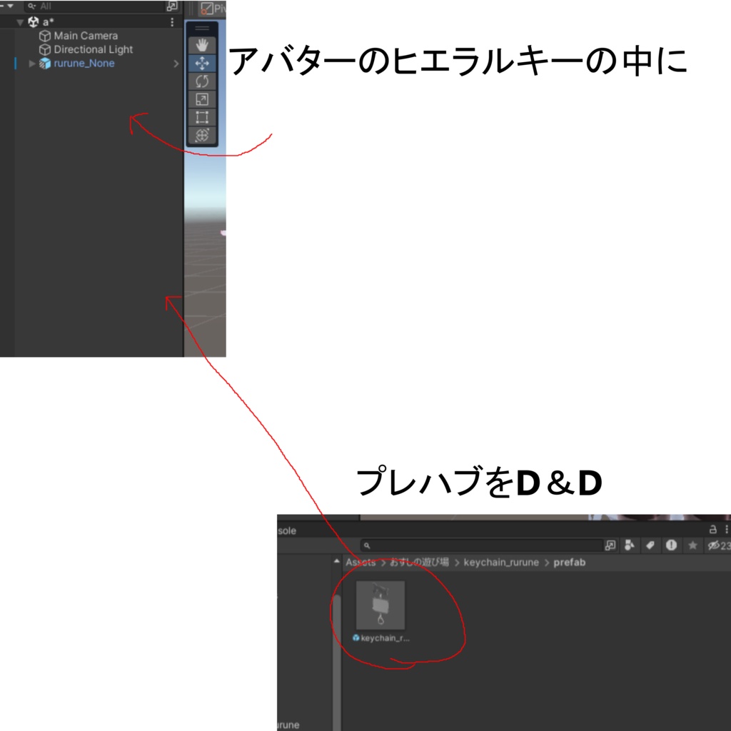 アクリルキーチェーン