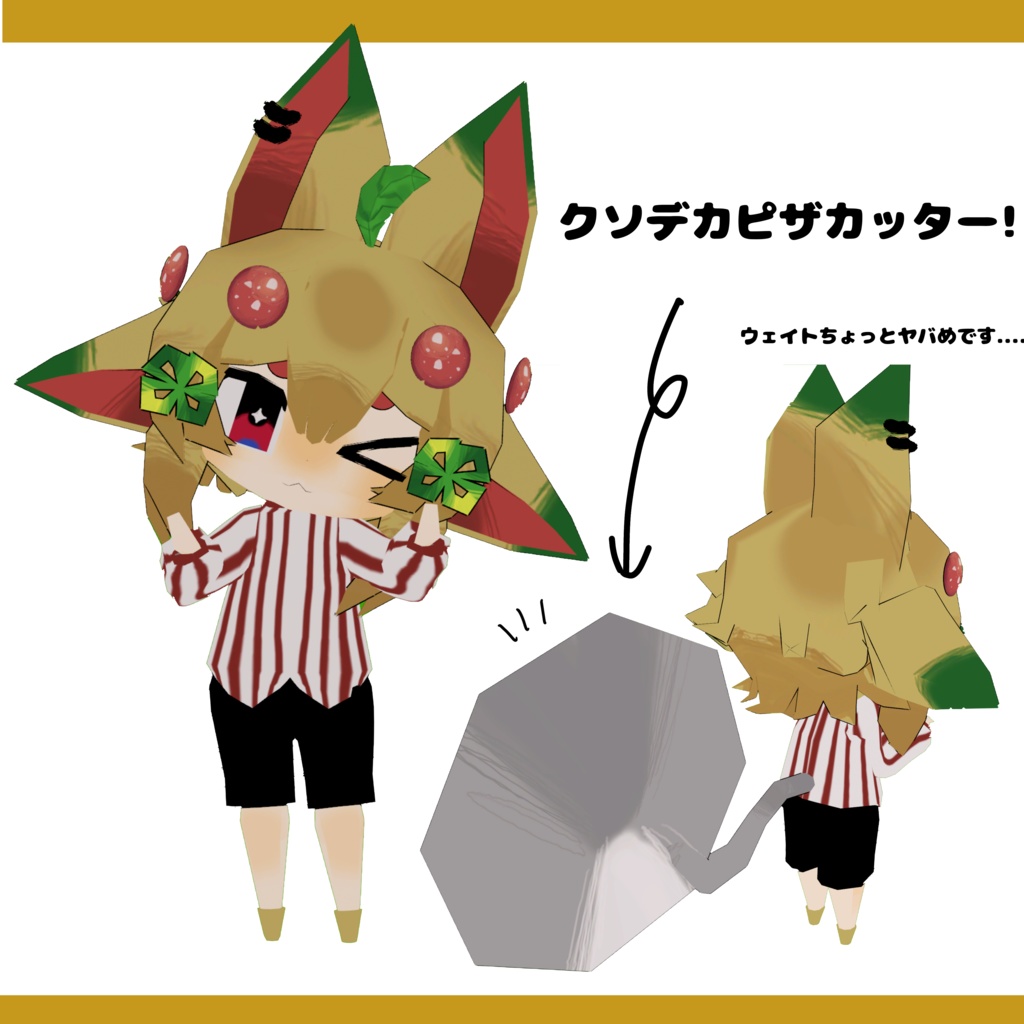 miniサラミ・フォルマッジ