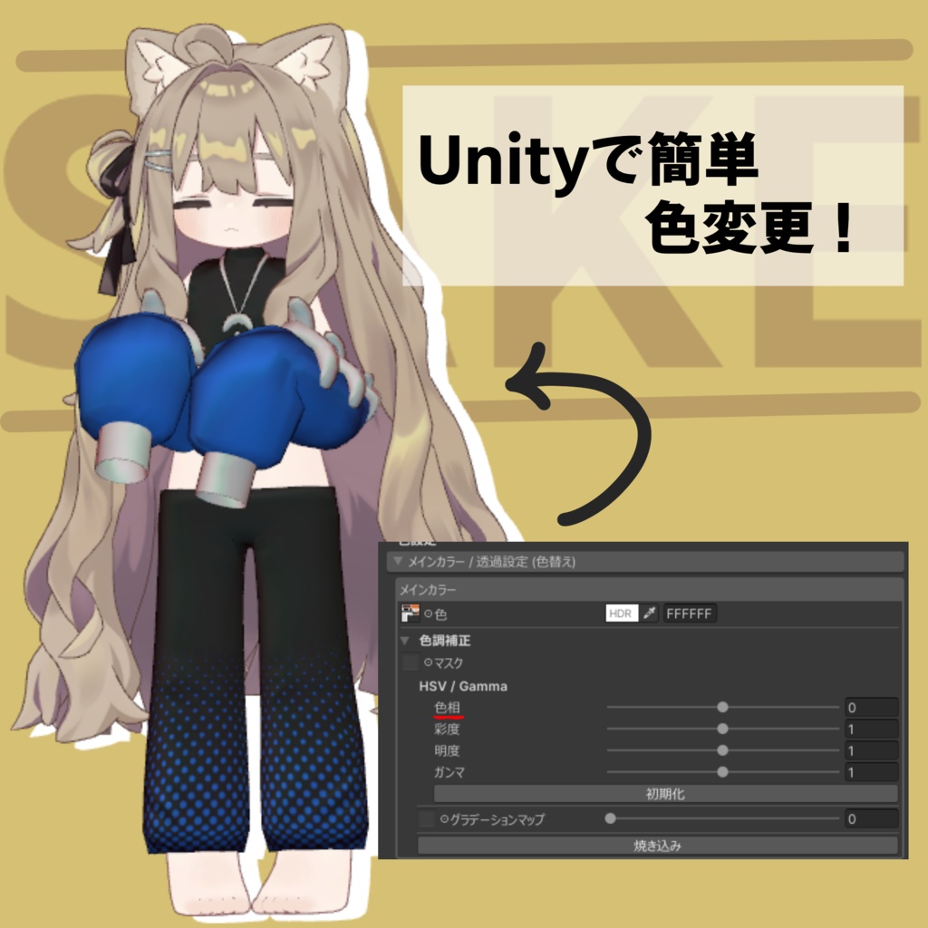 【セール中!】SAKEモード!!