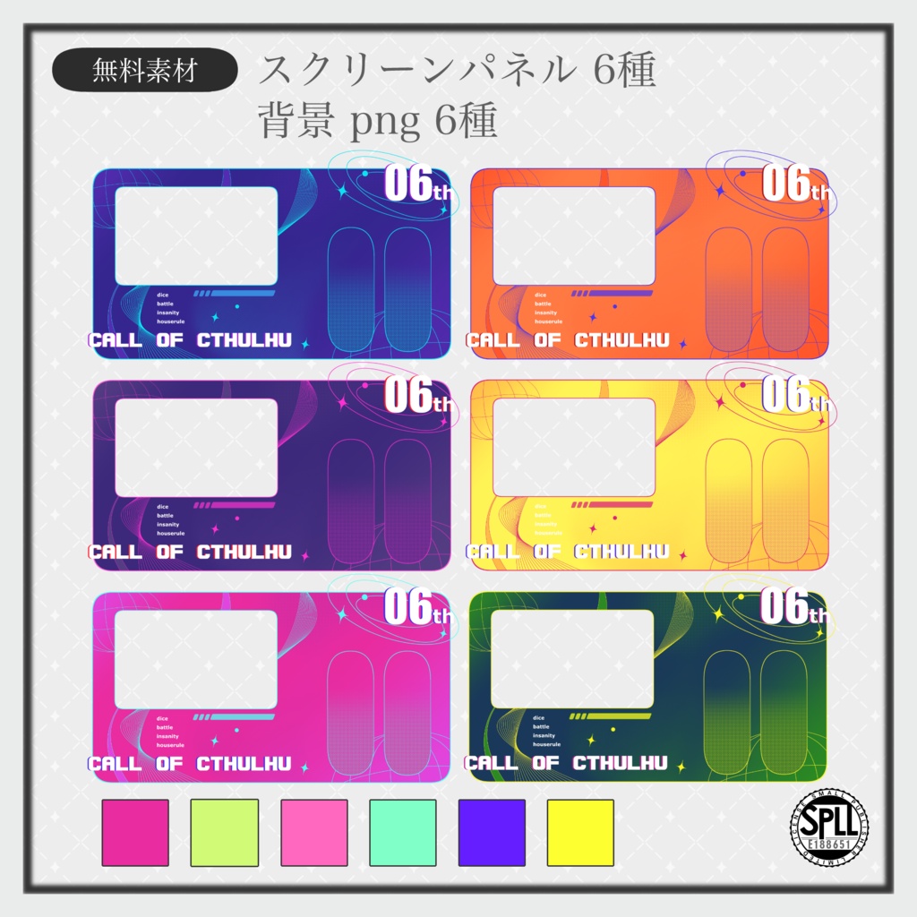 【無料あり】貼るだけシンプル部屋素材2 SPLL:E188651