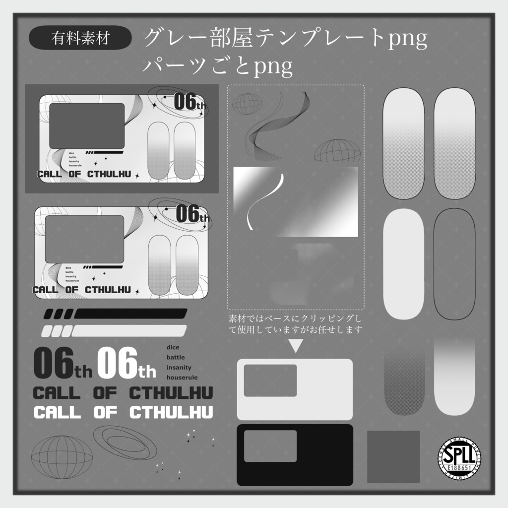 【無料あり】貼るだけシンプル部屋素材2 SPLL:E188651