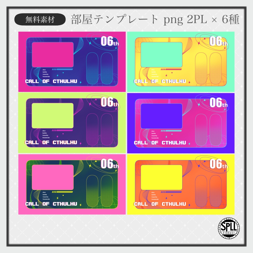 【無料あり】貼るだけシンプル部屋素材2 SPLL:E188651
