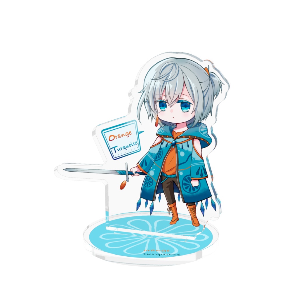 オレンジターコイズ君 アクスタ