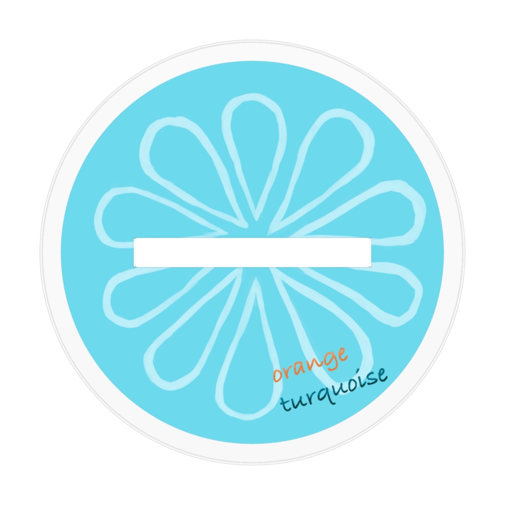 オレンジターコイズ君 アクスタ