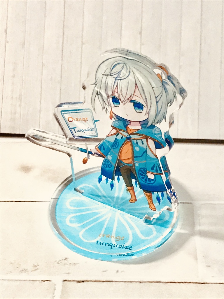 オレンジターコイズ君 アクスタ