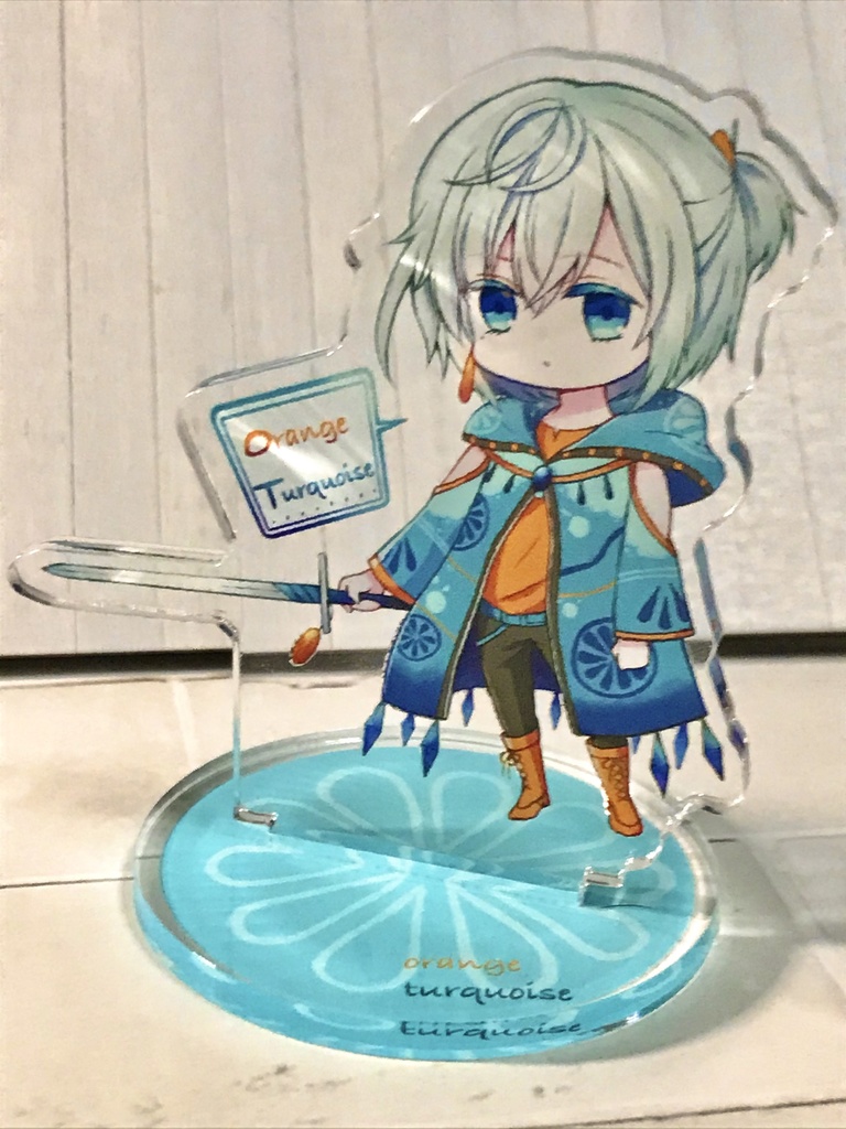 オレンジターコイズ君 アクスタ