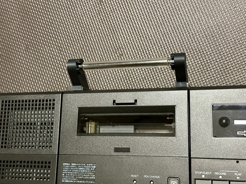 MZ-700プロッタプリンタ用ペーパーホルダーアームの3Dモデルデータ