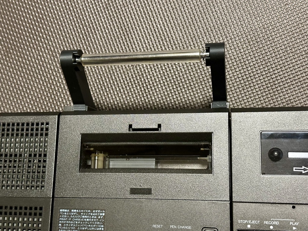 MZ-700プロッタプリンタ用ペーパーホルダーアームの3Dモデルデータ