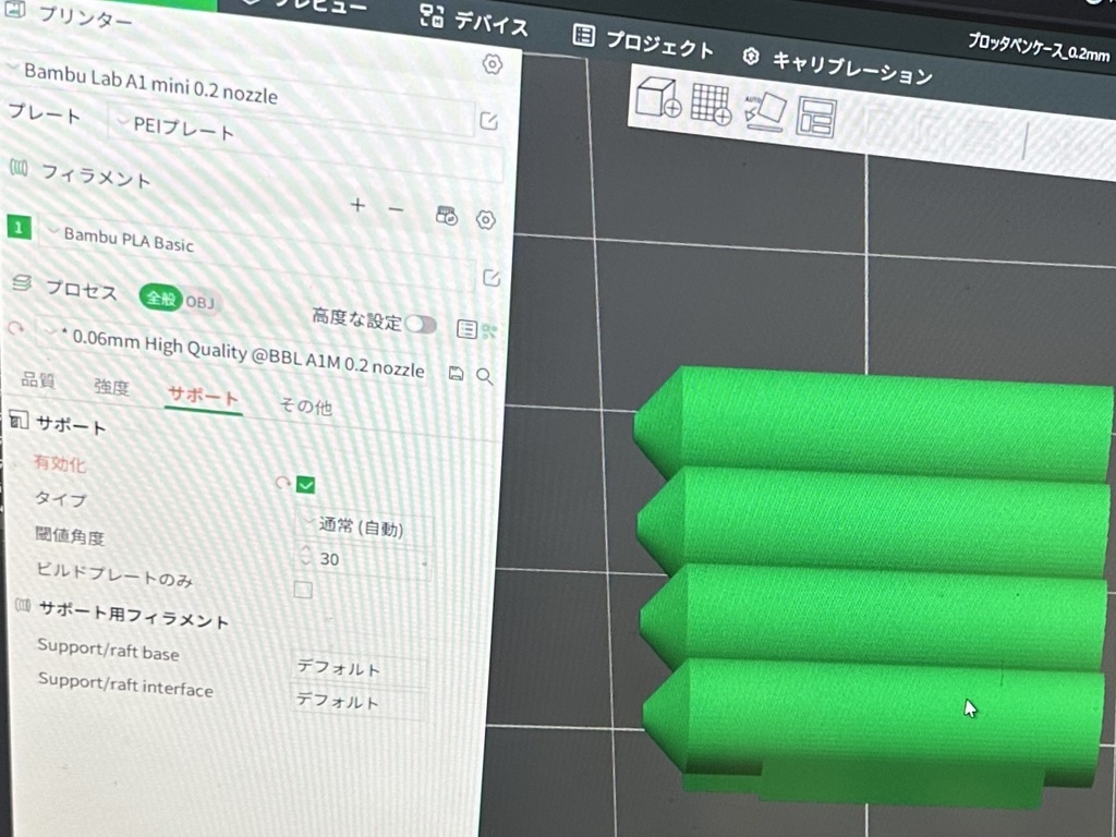 MZ-700(731) ALPSプロッタプリンタ用ペン作成補助具の3Dモデルデータ