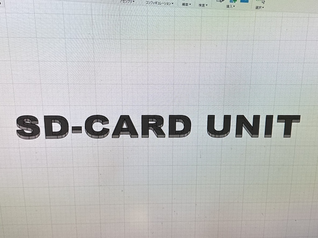 MZ-80K_SDをMZ-700の電源ユニットと置き換えて設置できるケースの3Dモデルデータ