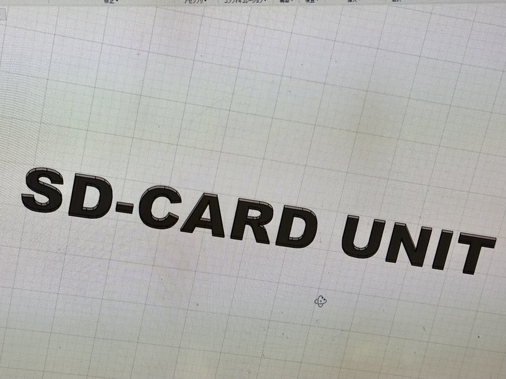 MZ-80K_SDをMZ-700のプロッタプリンタ設置場所に収納できるケースの3Dモデルデータ