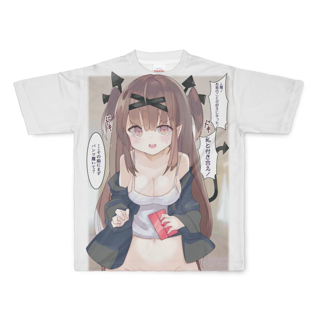 サキュバスの告白Tシャツ